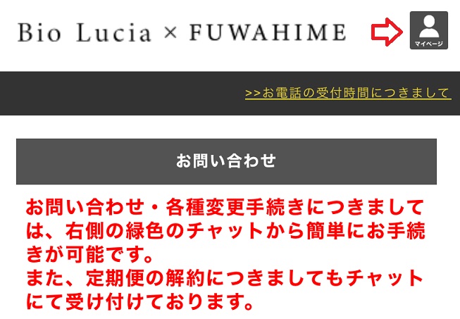 ビオルチアシャンプーはどこで売ってる