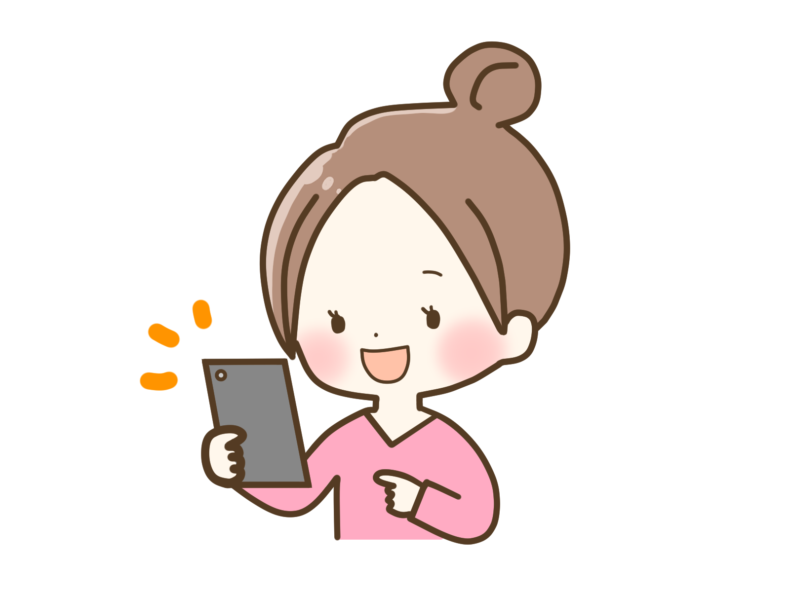 私