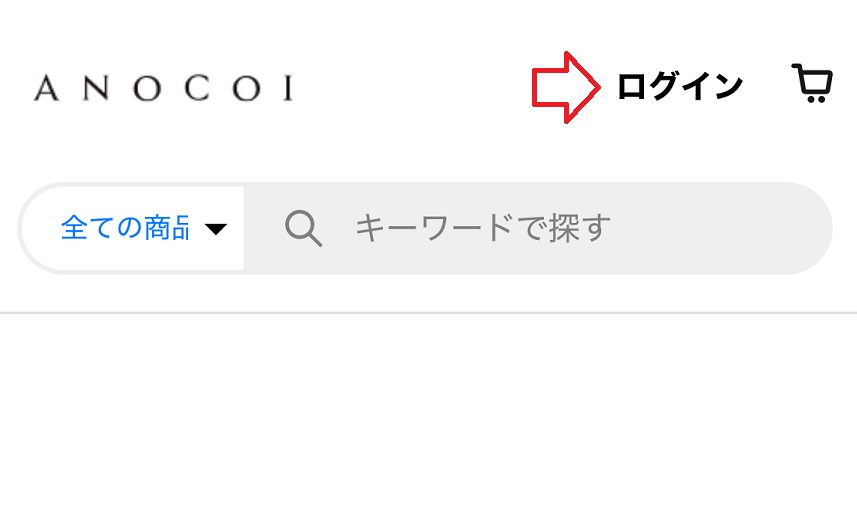アノコイデオクレムはどこで買える